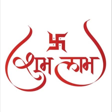 Shubh Laabh Symbol of Prosperity Wallpaper - Non Woven (Premium)